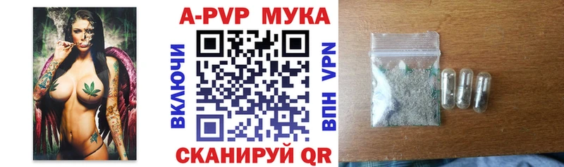 А ПВП мука  Белая Холуница 