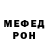 МЕТАДОН VHQ urmal