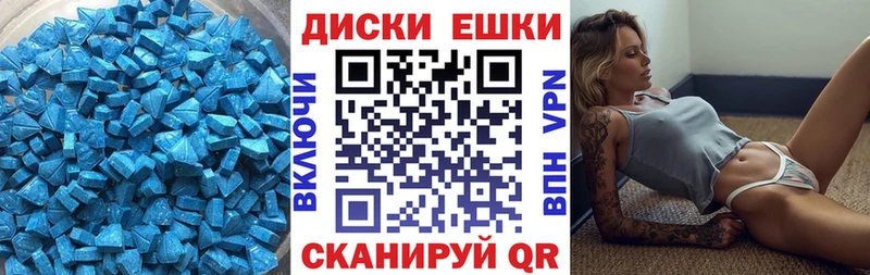 Ecstasy 280 MDMA  сколько стоит  дарк нет телеграм  Белая Холуница 