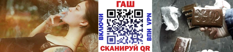купить закладку  Белая Холуница  ГАШ убойный 