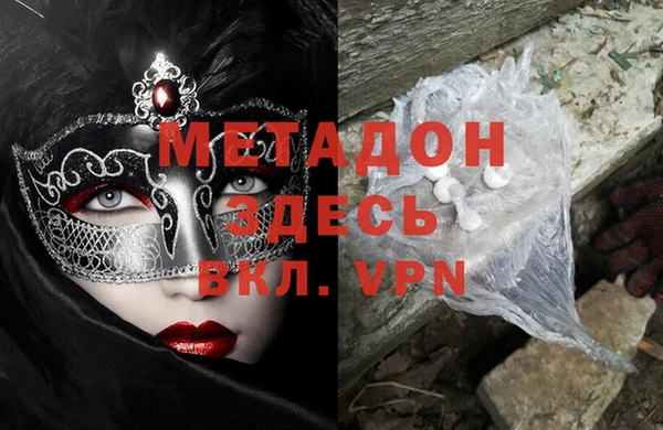 мефедрон мука Аркадак
