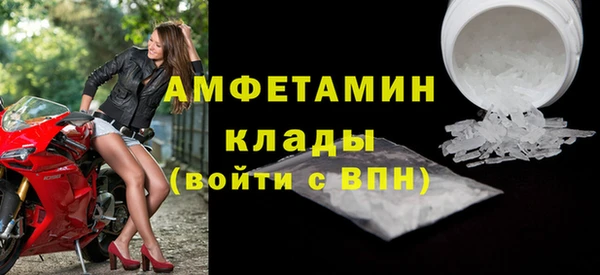мефедрон мука Аркадак