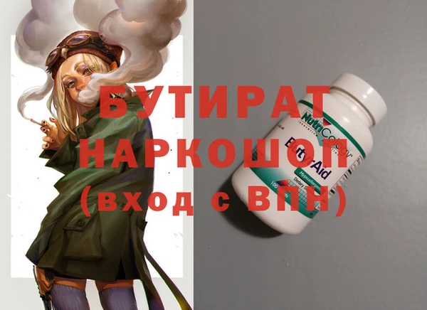 мефедрон мука Аркадак
