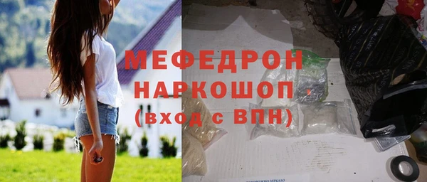 первитин Армянск