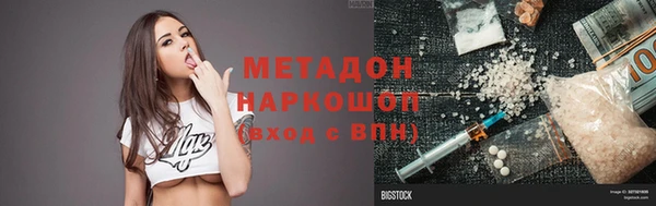 кокаин VHQ Арсеньев