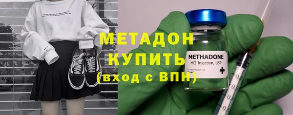 мефедрон мука Аркадак