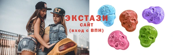 кокаин VHQ Арсеньев