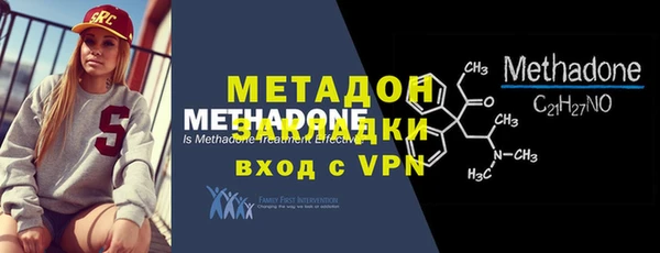 первитин Армянск