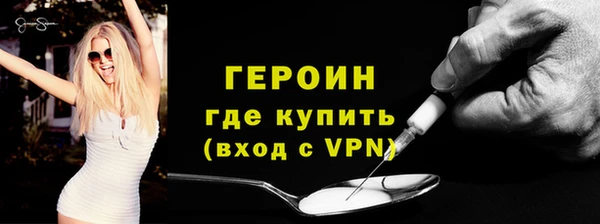 COCAINE Новозыбков
