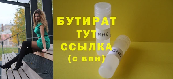 стаф Нязепетровск
