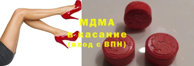 COCAINE Новозыбков