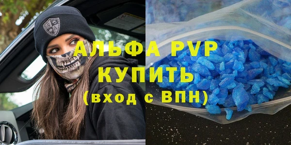 кокаин VHQ Арсеньев