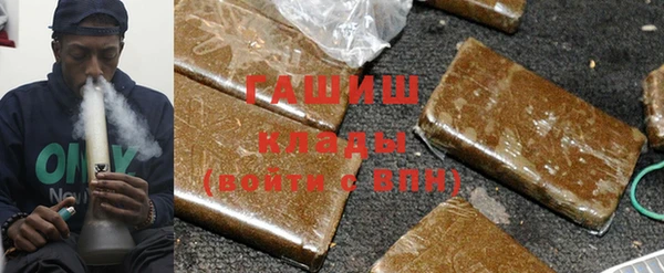 первитин Армянск