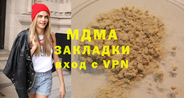 кокаин VHQ Арсеньев