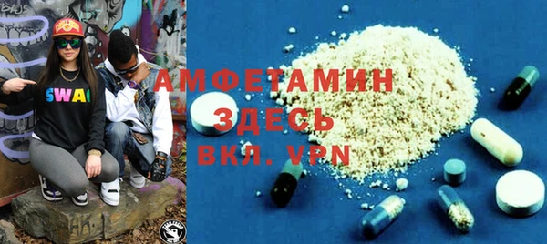 мефедрон мука Аркадак