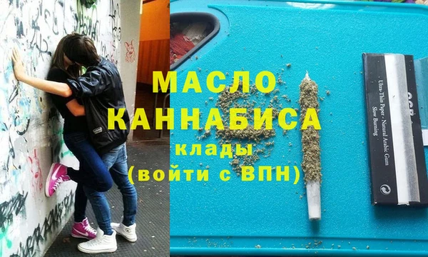 первитин Армянск