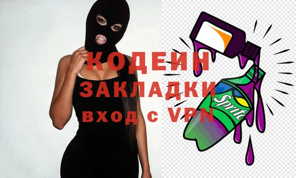 кокаин VHQ Арсеньев