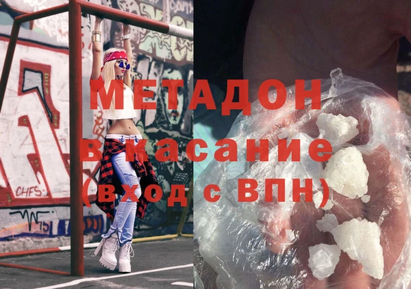 кокаин VHQ Арсеньев