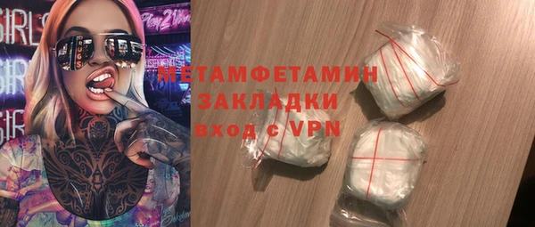 первитин Армянск