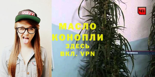 мефедрон мука Аркадак