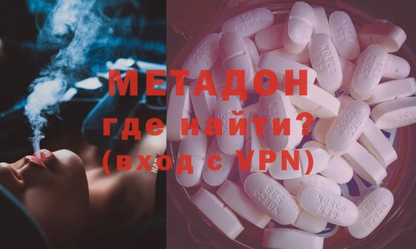 кокаин VHQ Арсеньев