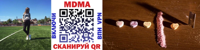 ОМГ ОМГ ссылка  наркотики  Белая Холуница  MDMA VHQ 