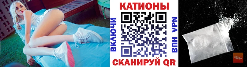 МЯУ-МЯУ mephedrone  гидра как зайти  Белая Холуница 