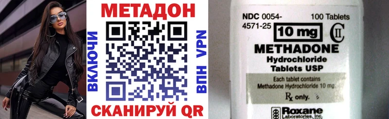 МЕТАДОН белоснежный  Белая Холуница 
