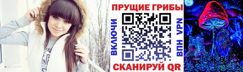 Псилоцибиновые грибы GOLDEN TEACHER  MEGA маркетплейс  Белая Холуница 
